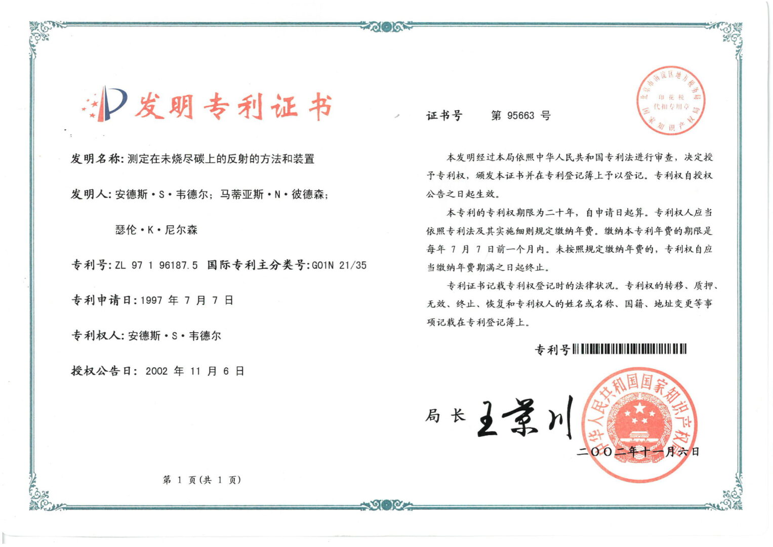 Patent nr. ZL 97 1 96187.5, China-1